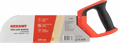 REXANT 12-8229 Пила для фанеры с запилом 330мм, двухкомпонентная рукоятка REXANT 