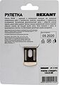 REXANT 12-9002 Рулетка измерительная Стандарт, 5м х 25мм REXANT REXANT 12-9002 Рулетка измерительная Стандарт, 5м х 25мм REXANT
