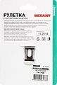REXANT 12-9012 Рулетка измерительная Профи прорезиненный корпус, магнитная, 3м х 16мм REXANT REXANT 12-9012 Рулетка измерительная Профи прорезиненный корпус, магнитная, 3м х 16мм REXANT