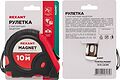 REXANT 12-9017 Рулетка измерительная Профи прорезиненный корпус, магнитная, 10м х 25мм REXANT REXANT 12-9017 Рулетка измерительная Профи прорезиненный корпус, магнитная, 10м х 25мм REXANT