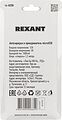 REXANT 16-0250 Автозарядка в прикуриватель microUSB (АЗУ) (5 V, 1000 mA) шнур прямой 1.2 м черная REXANT REXANT 16-0250 Автозарядка в прикуриватель microUSB (АЗУ) (5 V, 1000 mA) шнур прямой 1.2 м черная REXANT