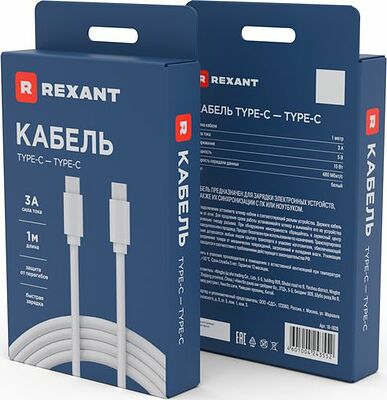 REXANT 18-1828 Кабель Type-C - Type-C, 3A, 1м, ПВХ, белый REXANT 