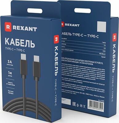 REXANT 18-1829 Кабель Type-C - Type-C, 3A, 1м, ПВХ, черный REXANT 
