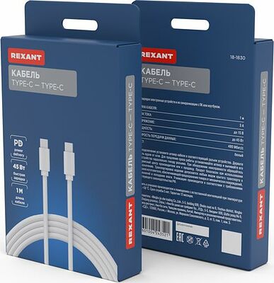 REXANT 18-1830 Кабель Type-C - Type-C, 3А, 45Вт, 1м, ПВХ, белый, Power Delivery REXANT