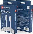 REXANT 18-1832 Кабель Type-C - Type-C, 3А, 100Вт, 1м, ПВХ, белый, Power Delivery REXANT