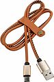 REXANT 18-1897 Кабель USB-A – Type-C, 2,1A, 1м, эко-кожа, коричневый REXANT REXANT 18-1897 Кабель USB-A – Type-C, 2,1A, 1м, эко-кожа, коричневый REXANT