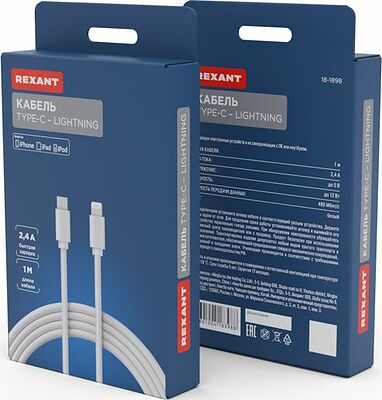 REXANT 18-1898 Кабель Type-C – Lightning, 2,4A, 1м, ПВХ, белый REXANT
