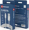REXANT 18-1899 Кабель USB-A – Type-C, 2,1A, 1м, в серебрянной нейлоновой оплетке REXANT REXANT 18-1899 Кабель USB-A – Type-C, 2,1A, 1м, в серебрянной нейлоновой оплетке REXANT