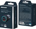 REXANT 18-2230-5 Автомобильное зарядное устройство c двумя портами (USB-C + USB-A) c LED-подсветкой, 48Вт REXANT