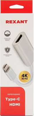 REXANT 18-4150 Переходник Type-C (Male) - HDMI (Female) REXANT