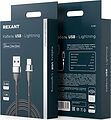 REXANT 18-7059 Кабель USB-A – Lightning, 2,4А, 1м, в черной нейлоновой оплетке, с LED-подсветкой REXANT REXANT 18-7059 Кабель USB-A – Lightning, 2,4А, 1м, в черной нейлоновой оплетке, с LED-подсветкой REXANT