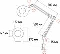 REXANT 31-0001 Лупа на струбцине круглая 3D с подсветкой, ø127мм, белая REXANT REXANT 31-0001 Лупа на струбцине круглая 3D с подсветкой, ø127мм, белая REXANT