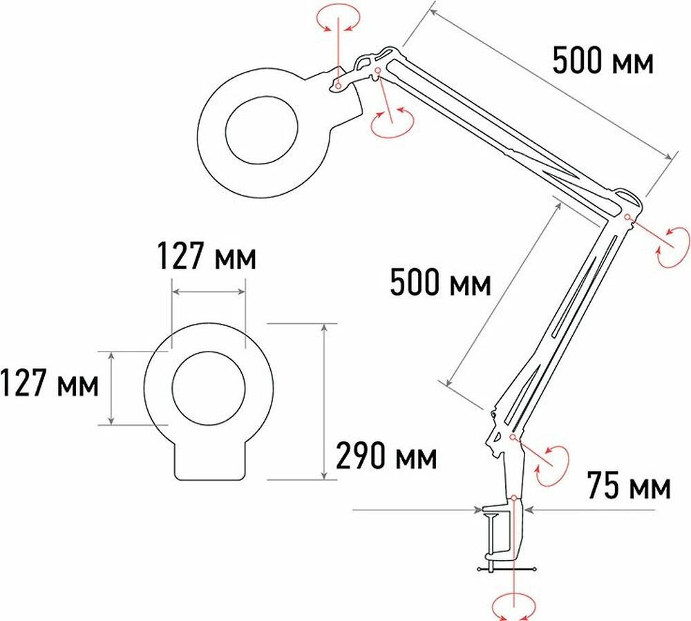 REXANT 31-0011 Лупа на струбцине круглая 5D с подсветкой, ø127мм, белая REXANT 