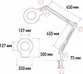REXANT 31-0406 Лупа на струбцине круглая 5D с подсветкой 56 SMD LED, ø127мм, черная REXANT REXANT 31-0406 Лупа на струбцине круглая 5D с подсветкой 56 SMD LED, ø127мм, черная REXANT