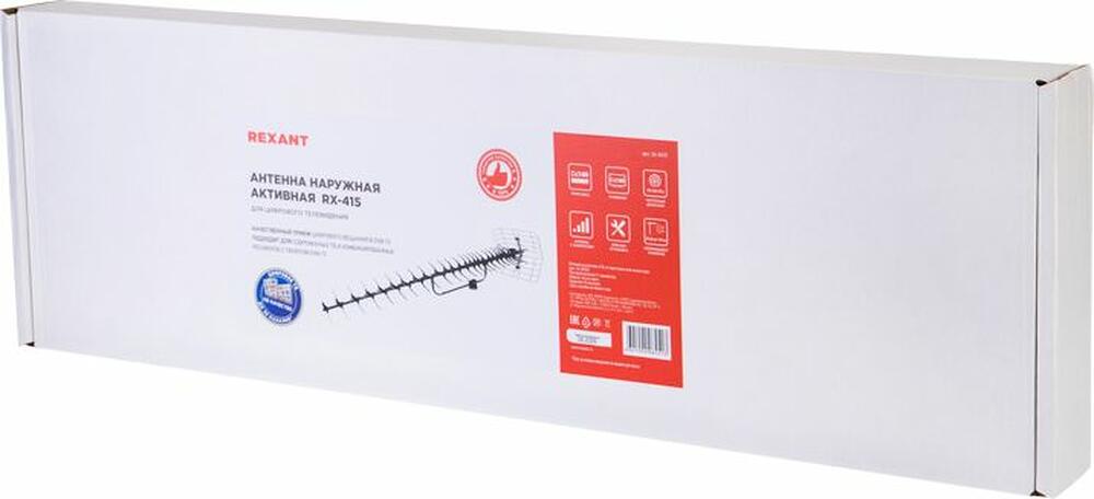 REXANT 34-0415 ТВ антенна наружная «Активная» для цифрового ТВ DVB-T2, RX-415 REXANT