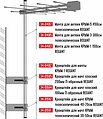 REXANT 34-0482 Кронштейн для мачты КРЫМ-1 REXANT REXANT 34-0482 Кронштейн для мачты КРЫМ-1 REXANT