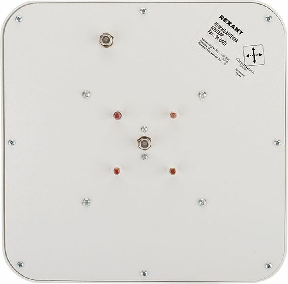 REXANT 34-0901 Антенна 4G MIMO Альтаир REXANT