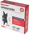 REXANT 38-0061 Кронштейн для телевизора 13 quot;-42 quot;, наклонно-поворотный, серия HOME REXANT REXANT 38-0061 Кронштейн для телевизора 13 quot;-42 quot;, наклонно-поворотный, серия HOME REXANT