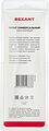 REXANT 38-0102 Пульт универсальный на 8 устройств REXANT REXANT 38-0102 Пульт универсальный на 8 устройств REXANT