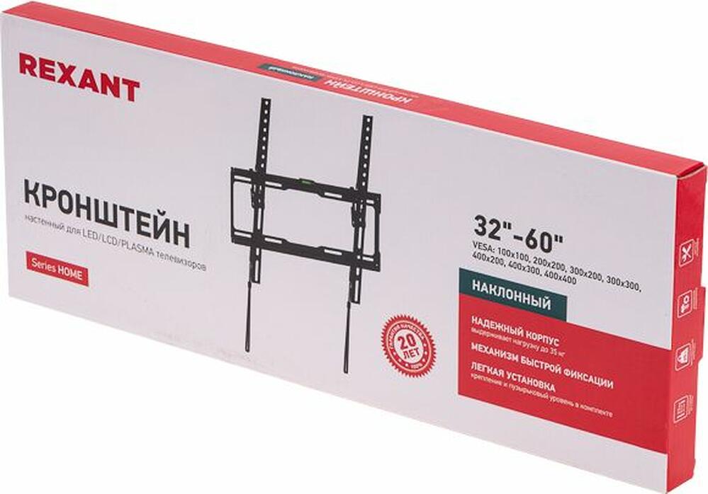 REXANT 38-0312 Кронштейн для телевизора 32 quot;- 65 quot;, наклонный с быстрой фиксацией REXANT