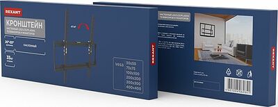 REXANT 38-0330 Кронштейн наклонный для телевизора и монитора 26 quot;-55 quot; REXANT