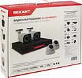 REXANT 45-0521 Комплект видеонаблюдения REXANT 4 внутренние камеры AHD/2.0 Full HD