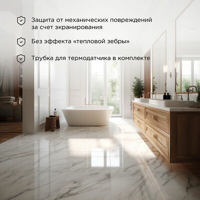 REXANT 51-0010 Теплый пол, нагревательный мат PRO RNX-1-220 1м², 0,5х2,0м, 220Вт двухжильный, с экраном REXANT