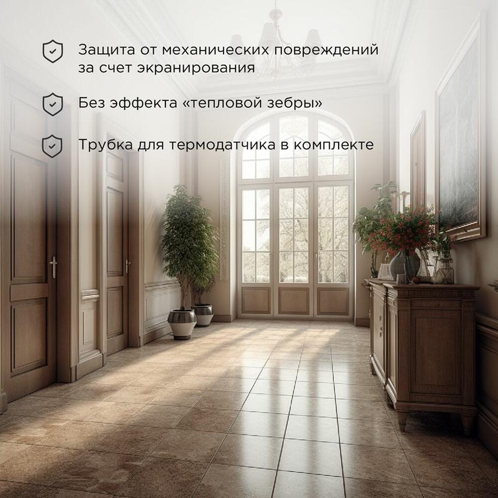 REXANT 51-0502 Теплый пол, нагревательный самоклеящийся мат Extra 1м², 0,5х2м, 160Вт двухжильный REXANT