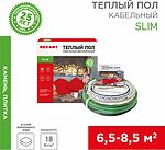 REXANT 51-0506-3 Теплый пол, кабельная секция Slim RNB-70-1250 1250Вт, 70м, 6,5-8,5м² двухжильный REXANT