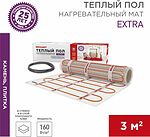 REXANT 51-0506 Теплый пол, нагревательный самоклеящийся мат Extra 3м², 0,5х6м, 480Вт двухжильный REXANT