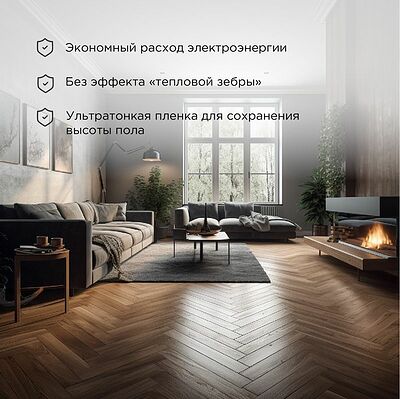 REXANT 51-0512-7 Пленочный теплый пол Optima 150 9м², 0,5х18м, 1350Вт REXANT