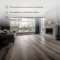 REXANT 51-0516-7 Пленочный теплый пол Optima 150 13м², 0,5х26м, 1950Вт REXANT