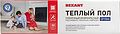 REXANT 51-0516-7 Пленочный теплый пол Optima 150 13м², 0,5х26м, 1950Вт REXANT