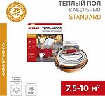 REXANT 51-0518-3 Теплый пол, кабельная секция Standard RND-80-1200 1200Вт, 80м, 7,5-10,0м² двухжильный REXANT