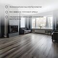 REXANT 51-0518-7 Пленочный теплый пол Optima 150 15м², 0,5х30м, 2250Вт REXANT REXANT 51-0518-7 Пленочный теплый пол Optima 150 15м², 0,5х30м, 2250Вт REXANT