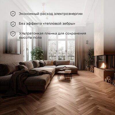 REXANT 51-0527-7 Саморегулирующийся пленочный теплый пол Extrema 220 5м², 0,5х10м, 1100Вт REXANT
