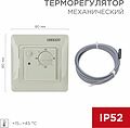 REXANT 51-0826 Терморегулятор механический RX-308G, совместим с Schneider серии Glossa, Atlas, Sedna, W59, бежевый REXANT REXANT 51-0826 Терморегулятор механический RX-308G, совместим с Schneider серии Glossa, Atlas, Sedna, W59, бежевый REXANT
