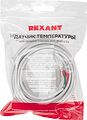 REXANT 51-1000 Датчик температуры для терморегулятора NTC 10 кОм, 3 м REXANT