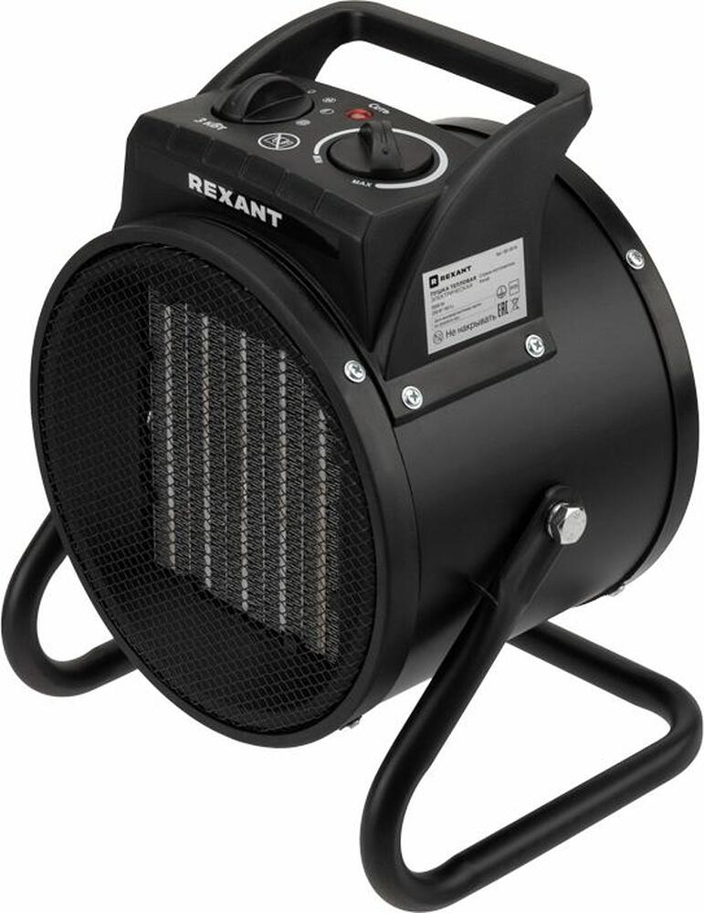 REXANT 60-0016 Пушка тепловая электрическая, круглая, PTC, 3кВт REXANT