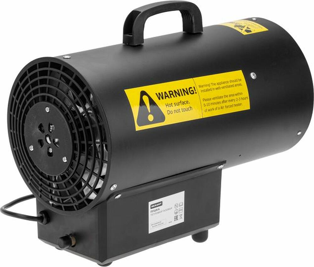 REXANT 60-0044 Пушка тепловая газовая, 10кВт, 350м3/ч REXANT