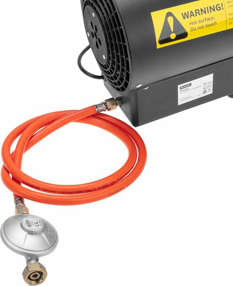 REXANT 60-0044 Пушка тепловая газовая, 10кВт, 350м3/ч REXANT