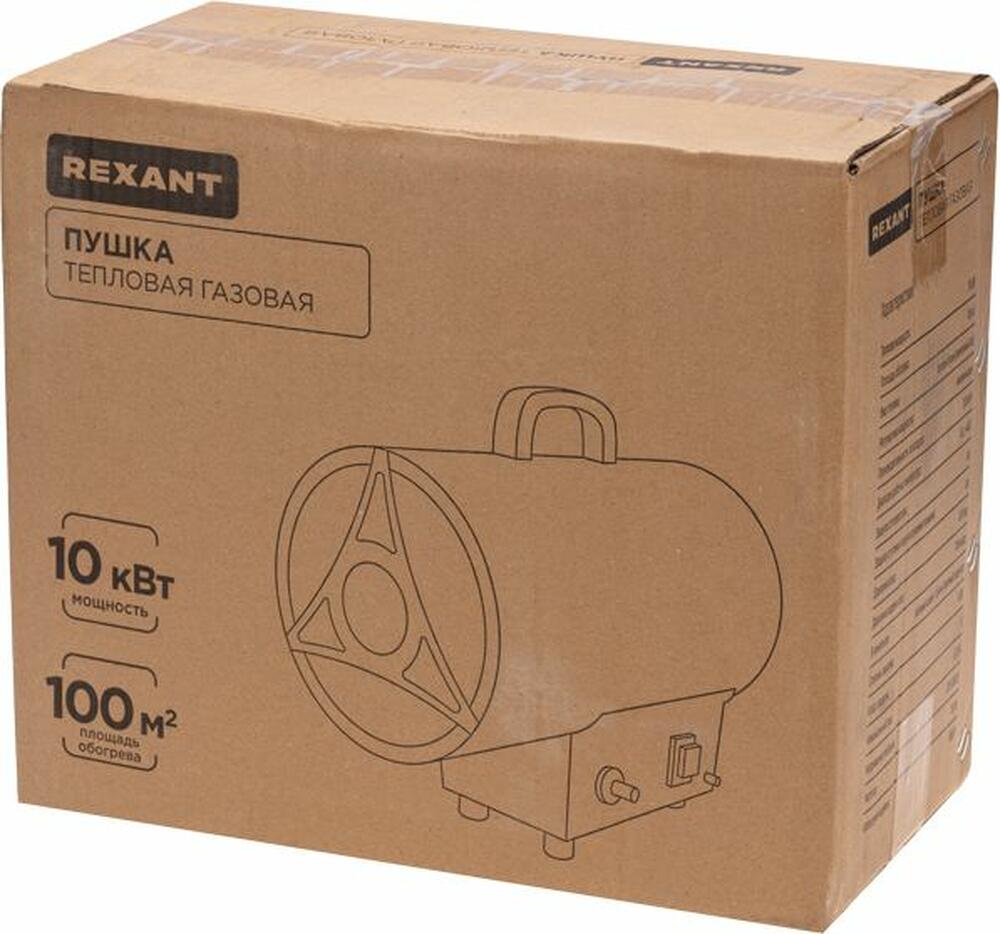 REXANT 60-0044 Пушка тепловая газовая, 10кВт, 350м3/ч REXANT