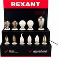 REXANT 604-802 Демо-тестер акриловый для ФИЛАМЕНТА, AC 220V, со шнуром питания 1,2м, с выключателем на корпусе, цоколи E14 E27 REXANT REXANT 604-802 Демо-тестер акриловый для ФИЛАМЕНТА, AC 220V, со шнуром питания 1,2м, с выключателем на корпусе, цоколи E14 E27 REXANT