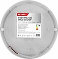 REXANT 607-279 Светильник ЖКХ LED пылевлагозащищенный круг IP65 24Вт 2280Лм 6500K REXANT REXANT 607-279 Светильник ЖКХ LED пылевлагозащищенный круг IP65 24Вт 2280Лм 6500K REXANT