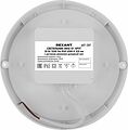 REXANT 607-287 Светильник ЖКХ LED пылевлагозащищенный круг IP65 30Вт 2850Лм 6500K с микроволновым датчиком движения, дежурный свет REXANT