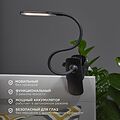 REXANT 609-033 Светильник настольный Click 4Вт, LED, 4000К, диммируемый 3 ступени, заряжаемый, на прищепке, черный REXANT REXANT 609-033 Светильник настольный Click 4Вт, LED, 4000К, диммируемый 3 ступени, заряжаемый, на прищепке, черный REXANT