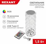 REXANT 609-040 Светильник настольный Crystal, сенсорный, RGB REXANT