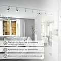 REXANT 611-001 Светильник светодиодный трековый Star Track 12Вт 4000К LED белый REXANT REXANT 611-001 Светильник светодиодный трековый Star Track 12Вт 4000К LED белый REXANT