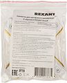 REXANT 612-007 Коннектор для однофазного шинопровода X-образный белый REXANT REXANT 612-007 Коннектор для однофазного шинопровода X-образный белый REXANT