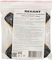 REXANT 612-013 Коннектор для однофазного шинопровода X-образный черный REXANT REXANT 612-013 Коннектор для однофазного шинопровода X-образный черный REXANT
